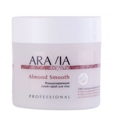 Ремоделирующий сухой скраб для тела Almond Smooth, 300 г ARAVIA Organic 