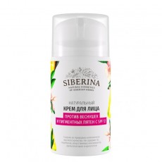 Крем для лица "Против пигментных пятен с SPF 12", 50 мл Siberina 