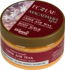 Питательный скраб для тела «Нежность и сияние кожи» Macadamia SPA ECOLAB