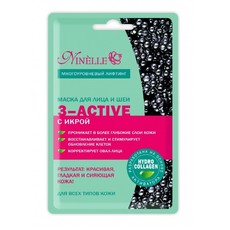 Маска для лица и шеи 3-ACTIVE с икрой Ninelle