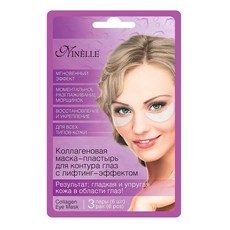 Коллагеновая маска-пластырь для контура глаз с лифтинг-эффектом Ninelle