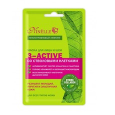 Маска для лица и шеи 3-ACTIVE со стволовыми клетками Ninelle