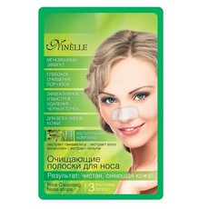 Очищающие полоски для носа Ninelle