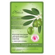 Коллагеновая увлажняющая маска с маслом оливы Ninelle