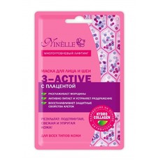 Маска для лица и шеи 3-ACTIVE с плацентой Ninelle