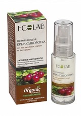 Осветляющая крем-сыворотка от пигментных пятен и веснушек «ECOLAB»