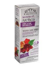 Натурально омолаживающая маска для лица SECRETS OF ARCTICA