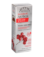 Маска для лица Сияние и Увлажнение SECRETS OF ARCTICA