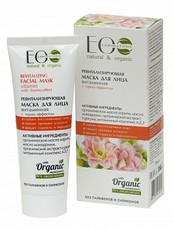 Ревитализирующая маска для лица ВИТАМИННАЯ с термо-эффектом ECOLAB 