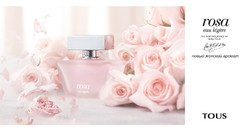 Туалетная вода TOUS ROSA Eau Legere, 50 мл   
