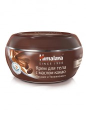 Крем для тела с маслом какао "Питание и Увлажнение" Himalaya Herbals