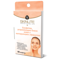 Салфетки, устраняющие блеск кожи с матирующим эффектом Skinlite
