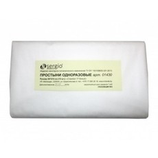 ПРОСТЫНЯ ОДНОРАЗОВАЯ 80*210 СМ (100ШТ/УП.),спанбел Sergio Professional 