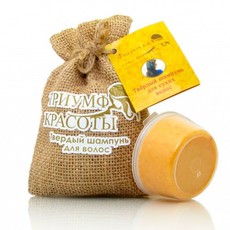 Твёрдый шампунь для сухих, поврежденных и окрашенных волос (оранжевый) Триумф Красоты