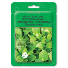 Маска для лица подтягивающая с коллагеном и экстрактом Зеленого чая Skinlite