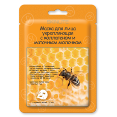 Маска для лица укрепляющая с коллагеном и маточным молочком Skinlite