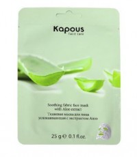 Тканевая маска для лица антиоксидантная с экстрактом Зеленого чая Kapous