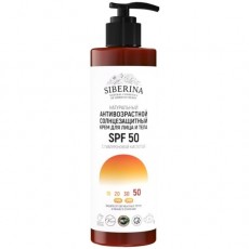 Антивозрастной солнцезащитный крем для лица и тела SPF 50 с гиалуроновой кислотой, 200 мл Siberina 