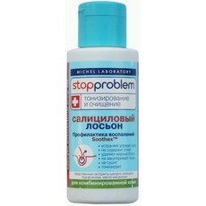 Салициловый лосьон для комбинированной кожи Stop Problem