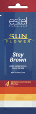 Крем-закрепитель после загара Sun Flower Stay Brown SunFlower Estel
