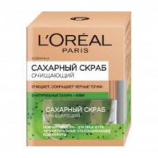 Скраб сахарный очищающий для лица и губ L'Oreal Dermo Expertise 