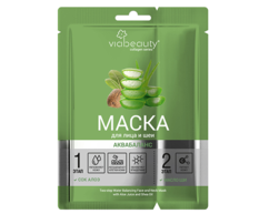 Двухэтапная маска для лица и шеи Аквабаланс (тканевая маска для лица и шеи с соком алоэ+ крем для лица и шеи на основе маслом ши) VIABEAUTY