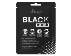 Очищающая маска-пленка Black Mask с черным углем with Bamboo Charcoal VIABEAUTY