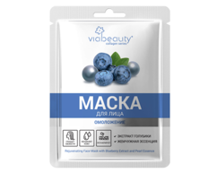 Тканевая маска для лица "Омолаживающая" с экстрактом голубики и жемчужной эссенцией VIABEAUTY