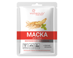 Тканевая маска для лица "Восстанавливающая свойства кожи" с экстрактом женьшеня