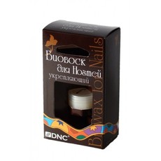 Биовоск для ногтей укрепляющий DNC