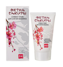 Сливки-тоник для снятия макияжа "Ветка сакуры" Modum 