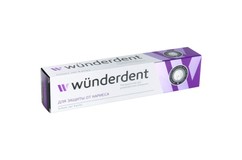 Паста зубная для защиты от кариеса WÜNDERDENT 